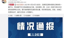 昌平网友爆料新闻事件最新,惊现神秘事件，真相即将揭晓！