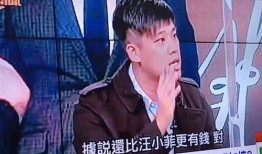 爆料新闻有钱吗,揭秘有钱人的赚钱之道
