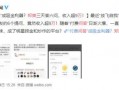 知乎娱乐圈爆料文推荐,揭秘明星背后的惊人真相！