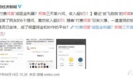 知乎娱乐圈爆料文推荐,揭秘明星背后的惊人真相！