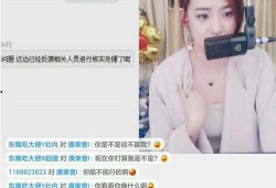 王者爆料俊哥直播视频,王者爆料大揭秘！