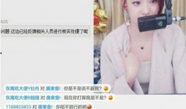 王者爆料俊哥直播视频,王者爆料大揭秘！