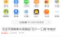手机今日头条爆料发视频,最新视频内容大揭秘！
