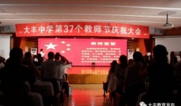 新丰中学最新爆料,揭秘校园风云背后的故事