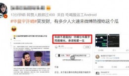 娱乐大爆料王悦伊视频播放