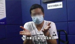 爆料缅甸诈骗博主视频,博主视频揭露惊人内幕
