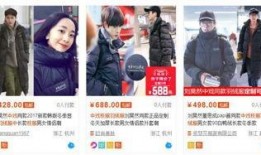 理想女友爆料视频,真实生活与网络形象的差距