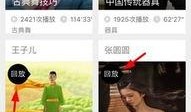 巴中热点爆料新闻直播回放,回顾最新爆料事件