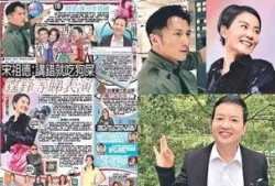 上一个娱乐圈爆料是什么,神秘恋情曝光，当红明星感情生活再掀波澜