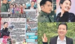 上一个娱乐圈爆料是什么,神秘恋情曝光，当红明星感情生活再掀波澜