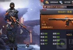 cf手游九月份最新武器爆料,火力全开，等你来战！