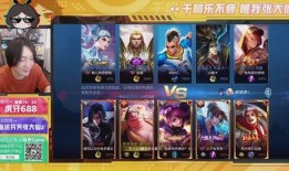 王者爆料俊哥直播视频,王者爆料大揭秘！