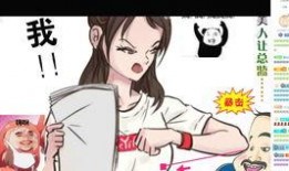 一哥爆料的视频,幕后真相大曝光！