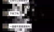 张某前男友爆料视频,揭秘张某惊人真相