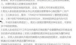 最新案件爆料信息大全图片