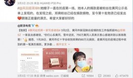 小红嫂子爆料的视频,小红嫂子爆料视频背后的惊人真相