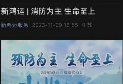 南宁内部爆料事件最新,揭秘事件背后惊人真相