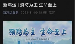南宁内部爆料事件最新,揭秘事件背后惊人真相