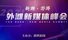 澎湃爆料新闻视频,新闻视频背后的真实故事