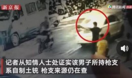 渑池吃瓜最新事件爆料视频,最新爆料视频揭露惊人内幕