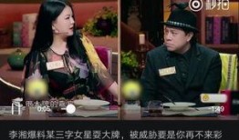 三字明星爆料视频,揭秘娱乐圈幕后真相