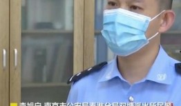 南京李女士最新爆料,揭秘惊人内幕！