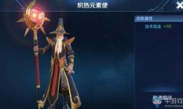 王者荣耀姜子牙最新爆料,神秘技能觉醒，王者峡谷再添传奇英雄