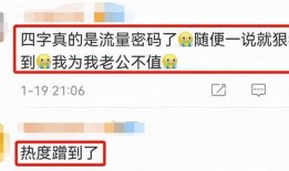 塌房爆料博主视频在线观看,跟随博主视频一探究竟