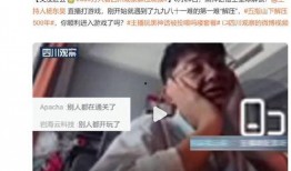 黑哥爆料小二视频播放,小二视频播放背后的秘密大曝光！