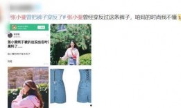 张小斐黑料爆料视频,揭秘娱乐圈背后的真相
