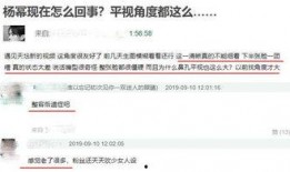 镜的爆料视频,揭秘娱乐圈幕后真相