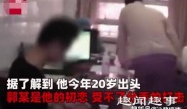 张某前男友爆料视频,揭秘张某惊人真相