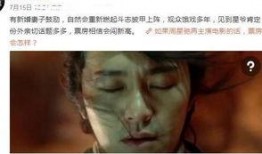 娱记朱叔爆料周星驰视频,周星驰幕后故事大揭秘