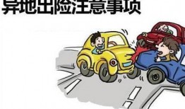 渑池吃瓜最新事件爆料视频,最新爆料视频揭露惊人内幕