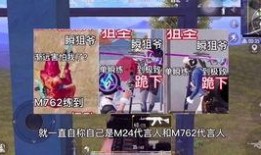 爆料无良卖货主播视频大全,视频大全揭露行业乱象