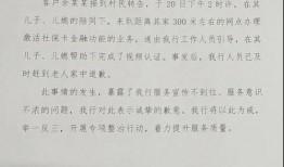 衡水最近爆料新闻视频,视频揭露惊人真相！