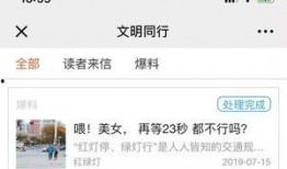 举报爆料新闻平台,揭秘举报爆料新闻平台背后的真相