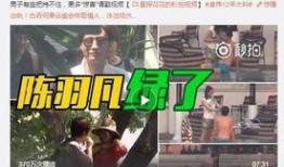 周家三姐弟爆料视频,家庭内幕大曝光