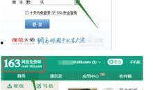 上海新闻大爆料邮箱,邮箱背后的精彩故事