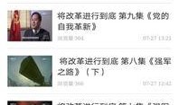 巫山新闻爆料,揭秘当地重大事件背后真相