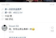 杨阳被爆料节目视频播放,揭秘幕后的真实瞬间