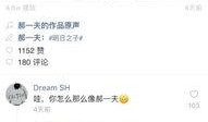 杨阳被爆料节目视频播放,揭秘幕后的真实瞬间