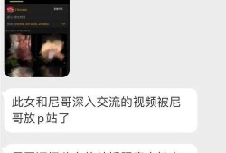 朋友爆料出轨视频播放,朋友背叛婚姻，出轨真相令人震惊