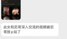 朋友爆料出轨视频播放,朋友背叛婚姻，出轨真相令人震惊