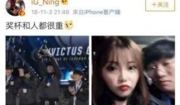 耀扬女朋友爆料视频播放,事件背后真相揭秘