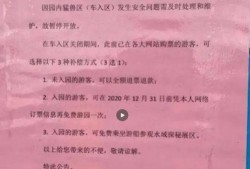 动物园员工爆料案例视频,揭秘动物真实生活与幕后真相
