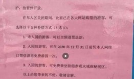 动物园员工爆料案例视频,揭秘动物真实生活与幕后真相