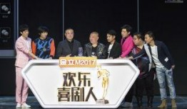 欢乐喜剧人3在线观看,笑星集结，欢乐无限，在线观看盛宴