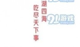 娱乐吃瓜聊天软件有哪些,畅享八卦乐趣