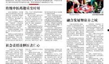 兰溪网友爆料新闻事件,惊曝当地重大新闻事件，真相令人震惊！